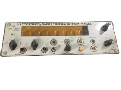 Скупка частотомеры ч3-32 дорого в Пскове