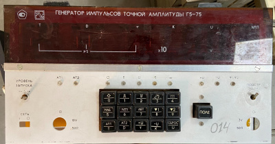 Скупка генераторы г5-75 дорого в Пскове