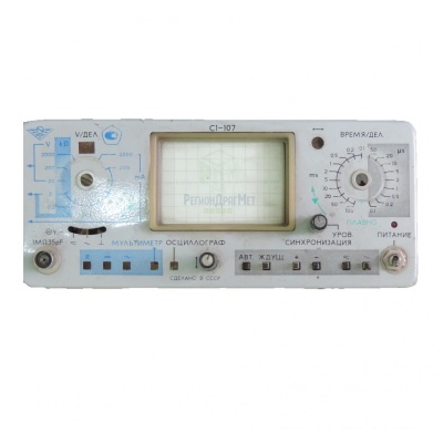 Скупка осциллографы c1-107 дорого в Пскове