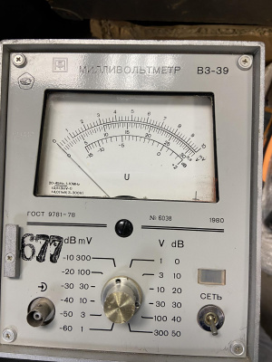 Скупка вольтметр в3-39 дорого в Пскове